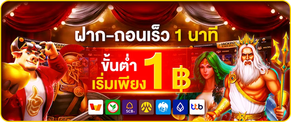สล็อต ClubJoker รวมค่ายดัง Joker Gaming PG Soft Pragmatic Play