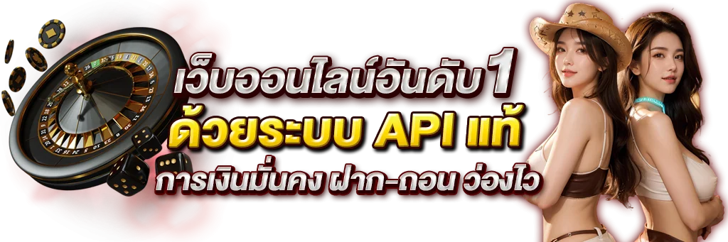 สล็อตออนไลน์ ClubJoker รวมเกมค่ายดัง Joker Gaming PG Soft ไมโครเกมมิ่ง